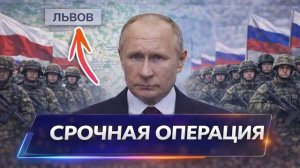 ⚡️ Зеленский - Условия Путина выполнены  Поляки заходят на Украину  Мерц мы в одиночку не ходим