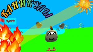 Клип «Каникулы» (не судите строго это мой первый клип)