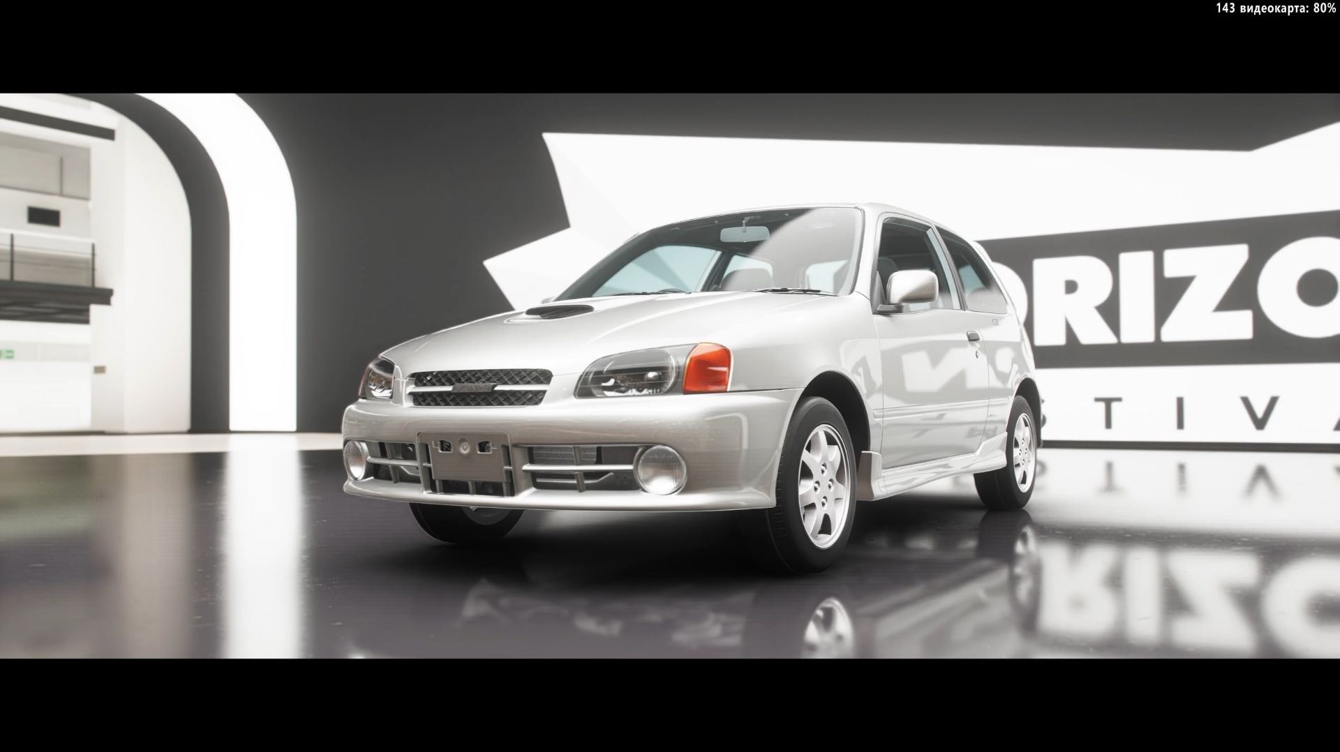 Forza Horizon 6 \ Toyota Starlet Glanza V 1996г.