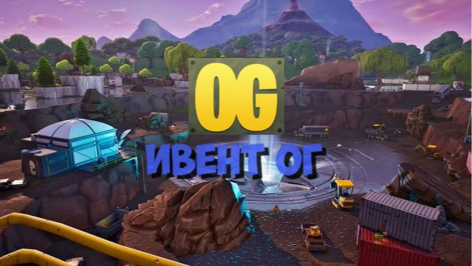 ИВЕНТ ОГ! 14.06.2026 смотреть онлайн