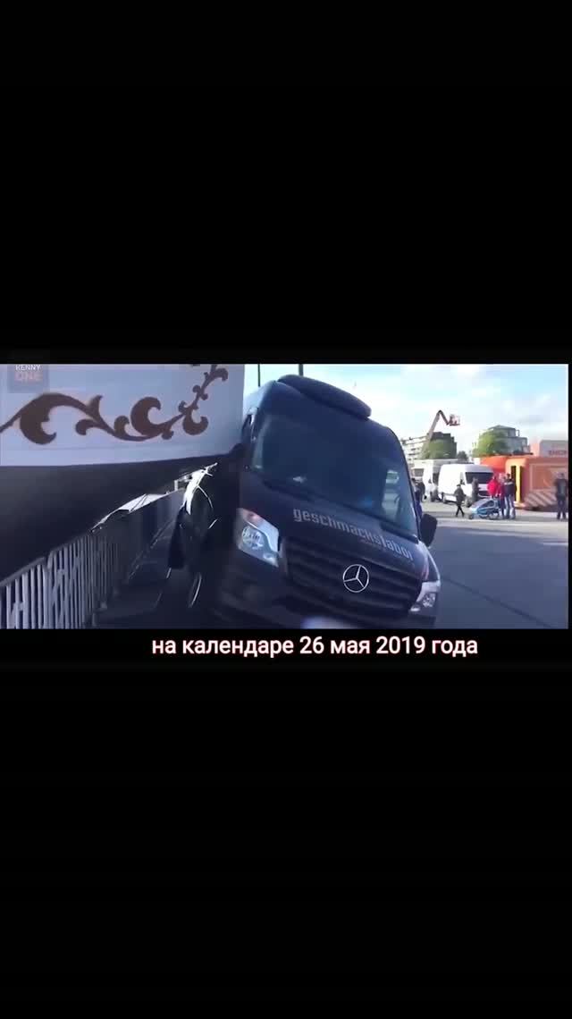 Парусник VS микроавтобус