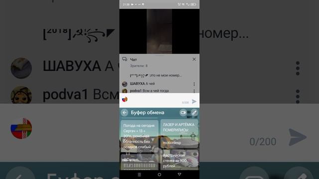 стрим короля агуши 13 июня 21:36