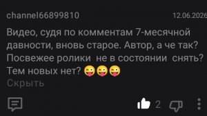 Пипл хавает 😂