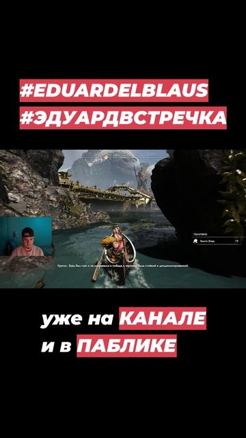 ТИЗЕР GOD OF WAR #11