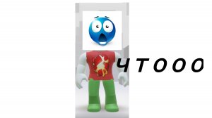 я играл с криво калдунчиком