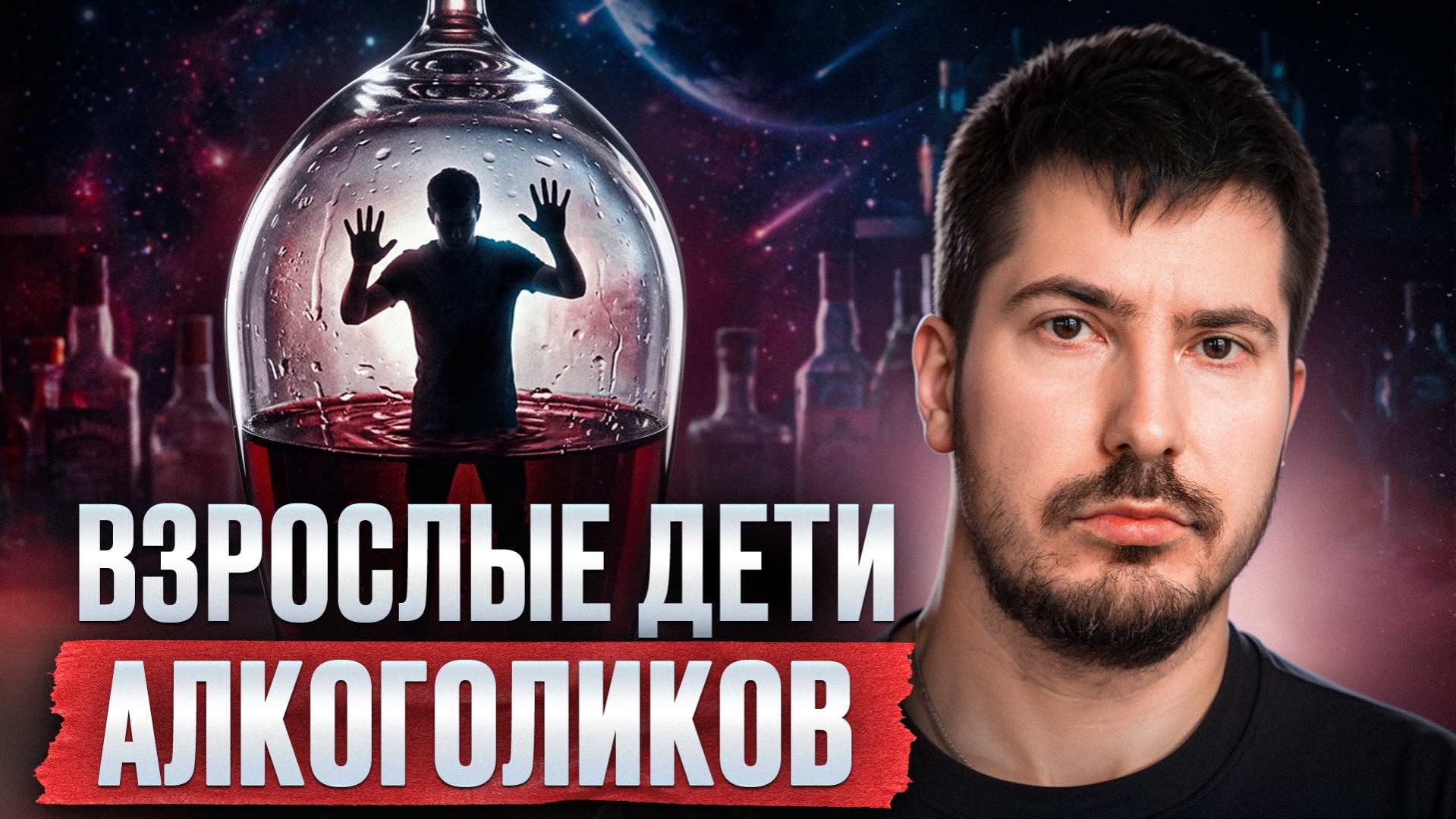 Почему РОССИЯНЕ столько пьют НА САМОМ ДЕЛЕ? Вы не захотите АЛКОГОЛЬ после этого ВИДЕО смотреть онлайн