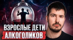 Почему РОССИЯНЕ столько пьют НА САМОМ ДЕЛЕ? Вы не захотите АЛКОГОЛЬ после этого ВИДЕО