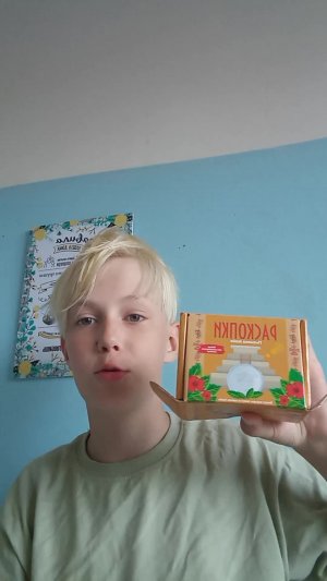 Раскопки