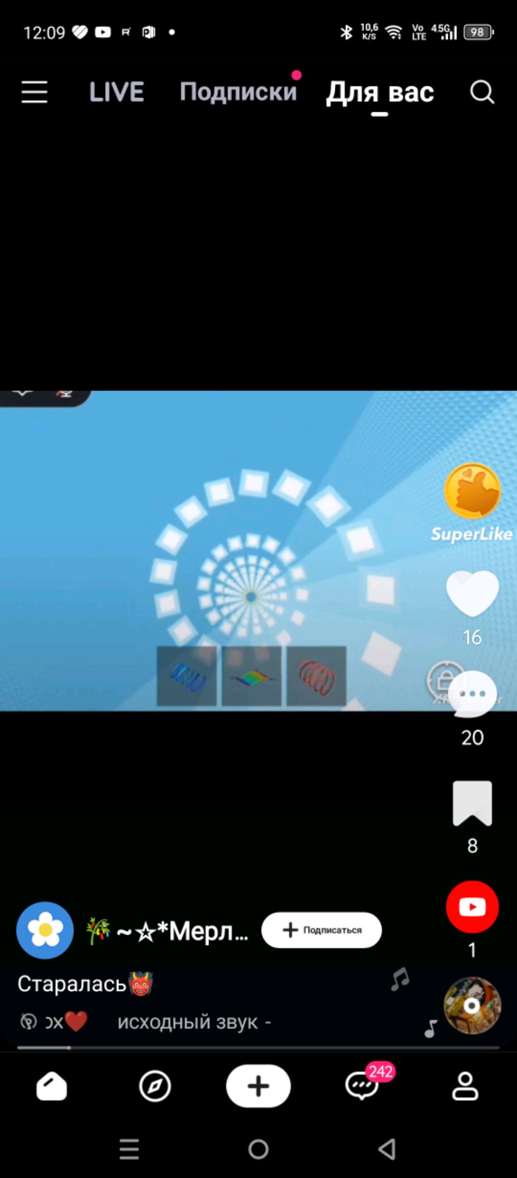 играем опять в Ecos La Brea(Roblox,выживание за лошадь на маленьком сервере)