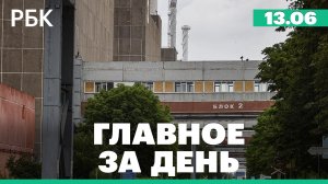 В Крыму произошла авария на химзаводе «Титановые Инвестиции»