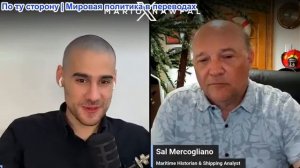 Марио Навфал - Сал Мерколианьо: Иран обещает взимать плату за услуги компании «Хормуз»