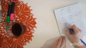КАК НАЧАТЬ РАСПРЕДЕЛЯТЬ СВОЙ БЮДЖЕТ И  ПОНЯТЬ СИСТЕМУ!