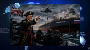 Пиратство в Ла-Манше: премьер Британии Стармер приказал захватить танкер, следовавший из РФ