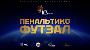 PENALTYCO FUTSAL | IFL BRICS 2026