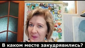 Пушнина ДаИрины /Абалдеть / Бамбуки /Великий,могучий русский язык