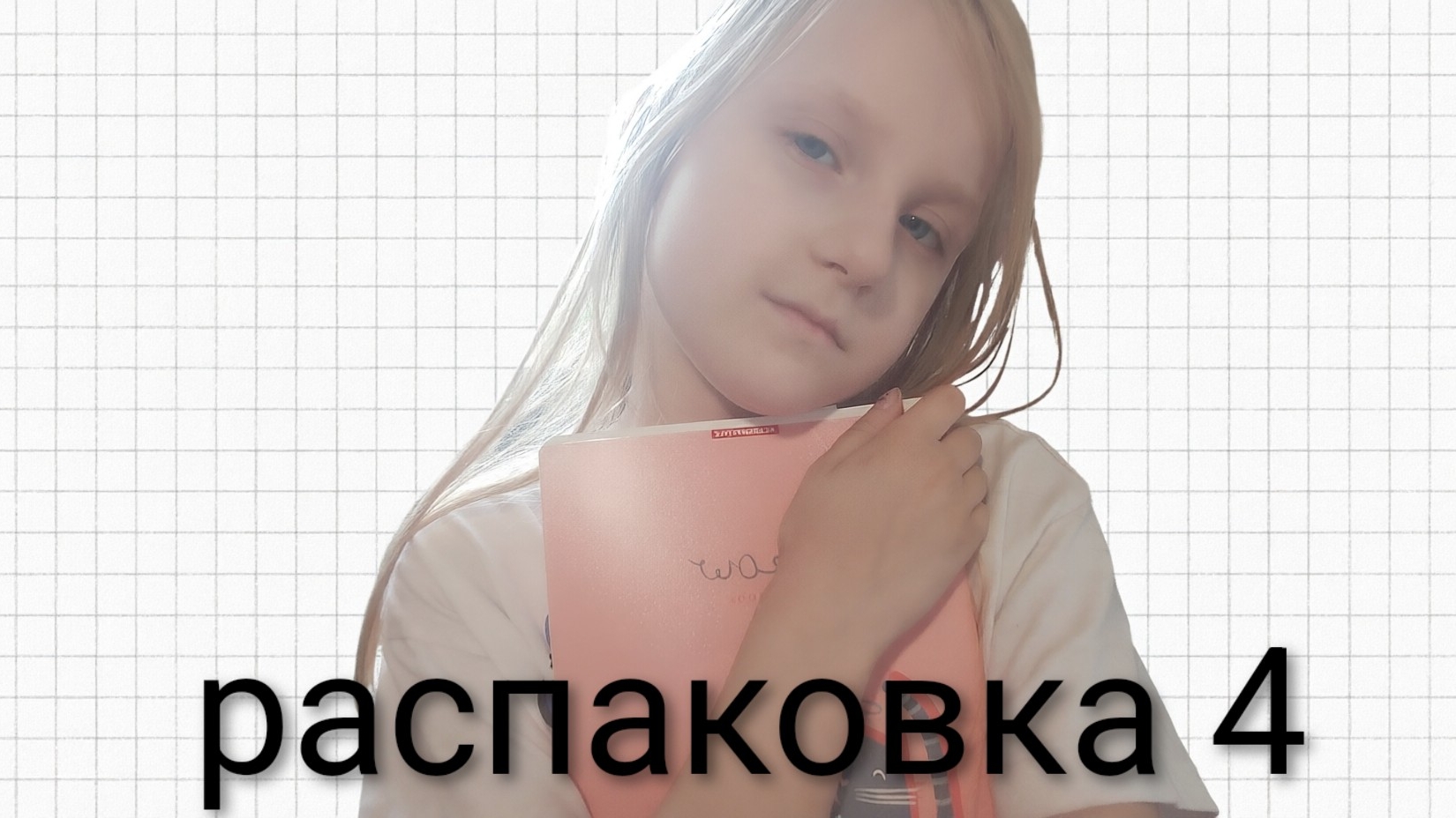 распаковка 4 🐹🐹🐹🐹🐹🐹🐹🐹🐹🐹🐹🐹🐹🐹🐹🐹🐹🐹🐹🐹🐹🐹🐹🐹🐹🐹🐹🐹🐹🐹🐹🐹🐹🐹🐹🐹🐹🐹🐹🐹🐹🐹🐹 смотреть онлайн