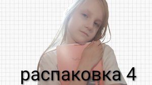 распаковка 4 🐹🐹🐹🐹🐹🐹🐹🐹🐹🐹🐹🐹🐹🐹🐹🐹🐹🐹🐹🐹🐹🐹🐹🐹🐹🐹🐹🐹🐹🐹🐹🐹🐹🐹🐹🐹🐹🐹🐹🐹🐹🐹🐹