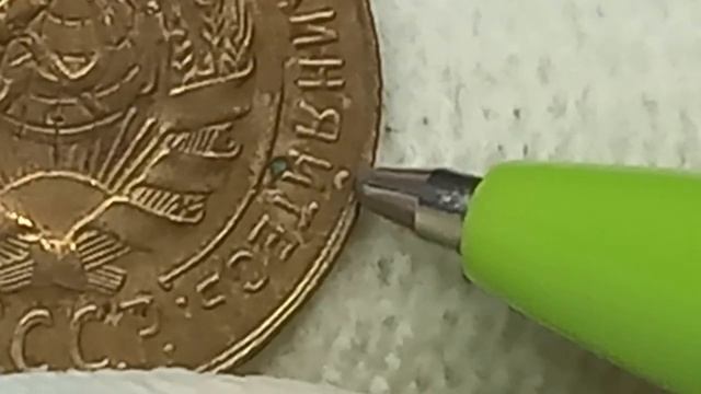 2 копейки 1926 года. Цена стоимость монеты разновидности.
