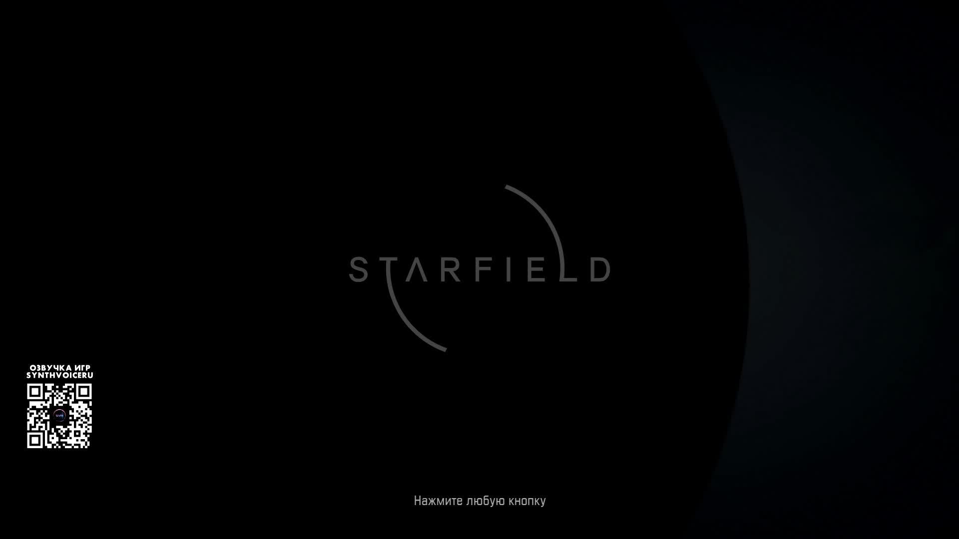 Starfield: Terran Armada