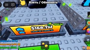 Пинай лаки блок для телефонов (Roblox) 0.99$