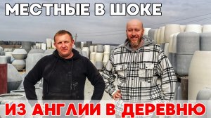 Сбежал из Англии в Беларусь чтобы начать бизнес в деревне