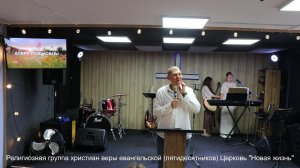 Прямая трансляция Церковь Божья г. Междуреченск 07.06.26 Проповедует Пастор Константин Купцов