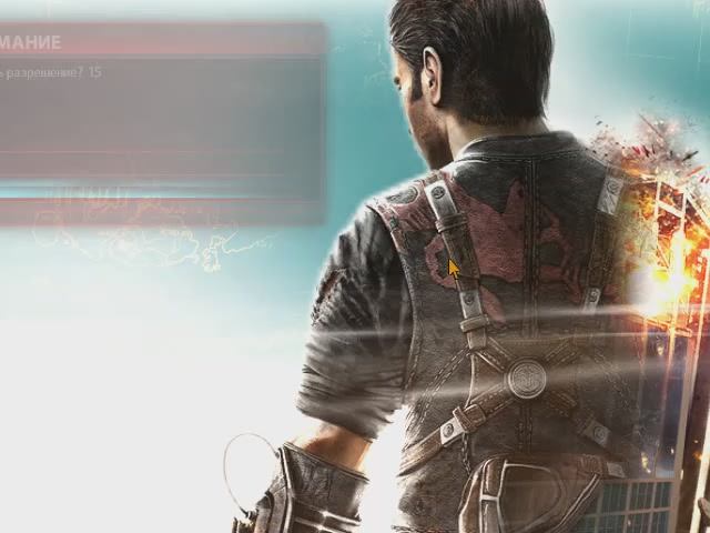 Just Cause 2