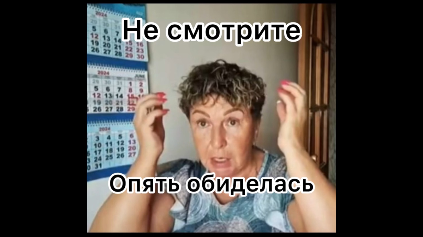 Повторяю про бравенькую ,кто пропустил смотреть онлайн