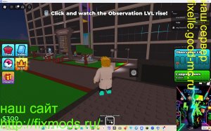Игаем в игру фикая в роблокс ! и пни лаки блок и пр.