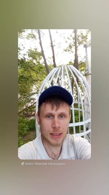 отдых на природе