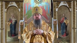 Слово митрополита Павла в Неделю всех святых, в земле Русской просиявших