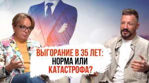 Почему успешные люди чувствуют себя неудачниками