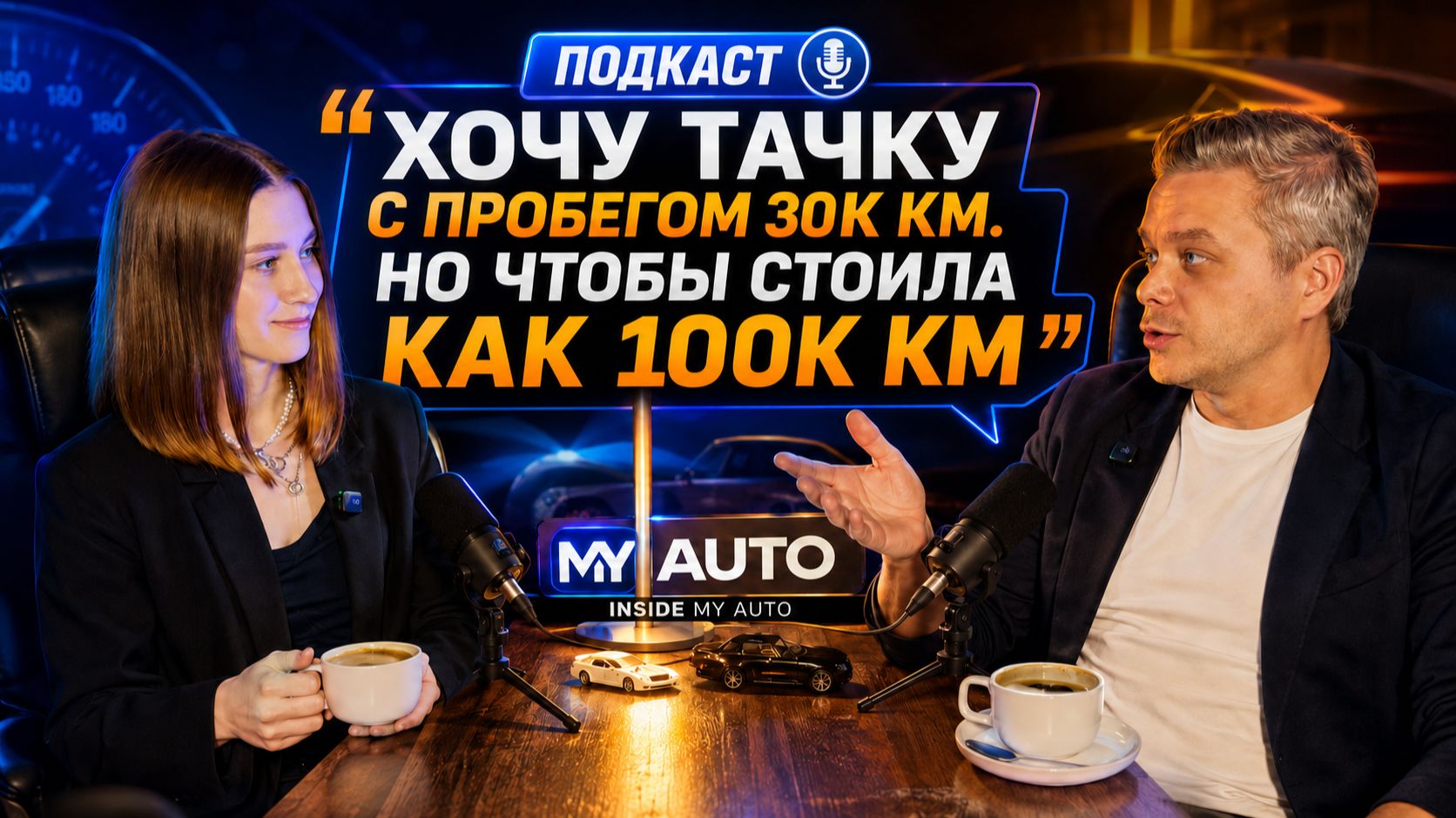 ЦЕНЫ В ВИДЕО — ЭТО ПРАВДА? Честно про покупку авто из Японии под заказ | Воскресный вечер смотреть онлайн