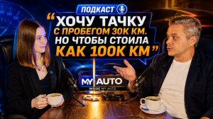 ЦЕНЫ В ВИДЕО — ЭТО ПРАВДА? Честно про покупку авто из Японии под заказ | Воскресный вечер