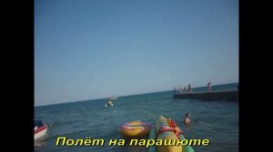 Крым 2012 [720] [audiovk.com]