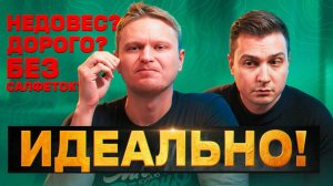У нас тут лицемерие зашкаливает / Реакция на Славного Друже Обломова