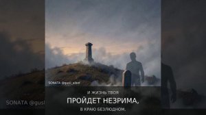 Тусклая мгла