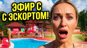Дом 2, 14.06.2026: СКАНДАЛ! Ермакова МЕТИТ в ведущие? 😱 Эскорт-прошлое Ницман и ГНЕВ Бородиной 🔥