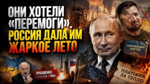 Месяц до АДА: STARLINK больше не спасет. РОССИЯ ЗАПУСТИЛА ТО, ЧТО ДОБЬЕТ ВСУ