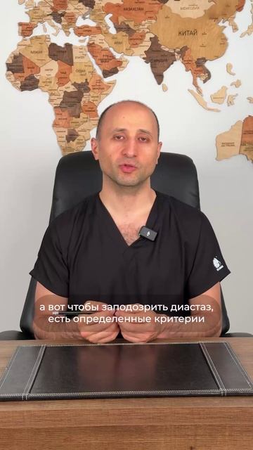 Как самостоятельно определить у себя расхождение мышц – диастаз? Доктор Карапетян