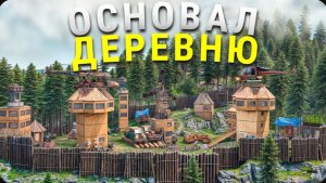 ОСНОВАЛ Целую ДЕРЕВНЮ! УНИЧТОЖЕНИЕ САМОГО БОГАТОГО КЛАНА На СЕРВЕРЕ в Rust Раст