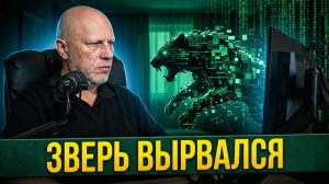 Киберармагеддон возможен