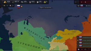 возвращение Российской империи за Россию в age of history 3