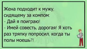 #анекдоты #юмор #Вирус #Тренды #Развлечения #Смешно #смешныеанекдоты