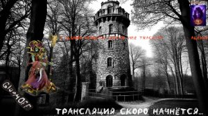 Firestorm. TheWarWithin. Старт.Игра World of Warcraft