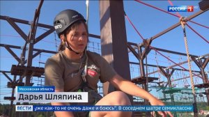Палатки, утренние построения, новые навыки и вечера у костра с песнями под гитару.