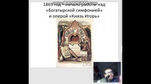 А. П. Бородин. Жизнь и творчество