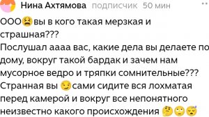 Повылазили 🧟 вурдалаки Дзеновские 😅😂🤣