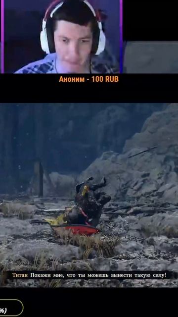 Crimson Desert Встретили Босса Титана