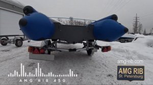Лодка АМГ Риб AMG RIB 450 'П' образный Фальшборт